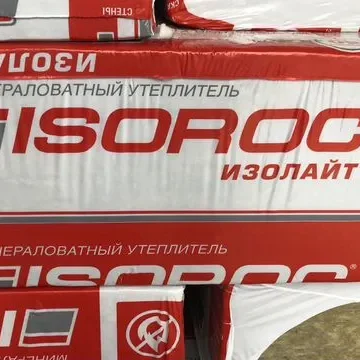 Утеплитель ISOROC Изолайт-50 1000x600x50 мм