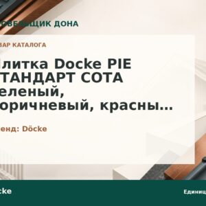 Сота