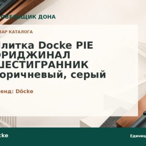 Шестигранник