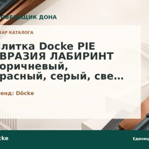 Лабиринт