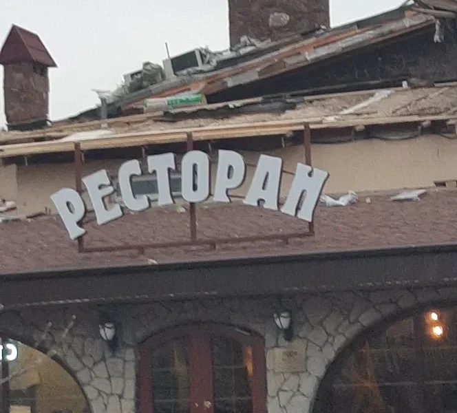 Ресторан «Гостиный Двор», Левобережная
